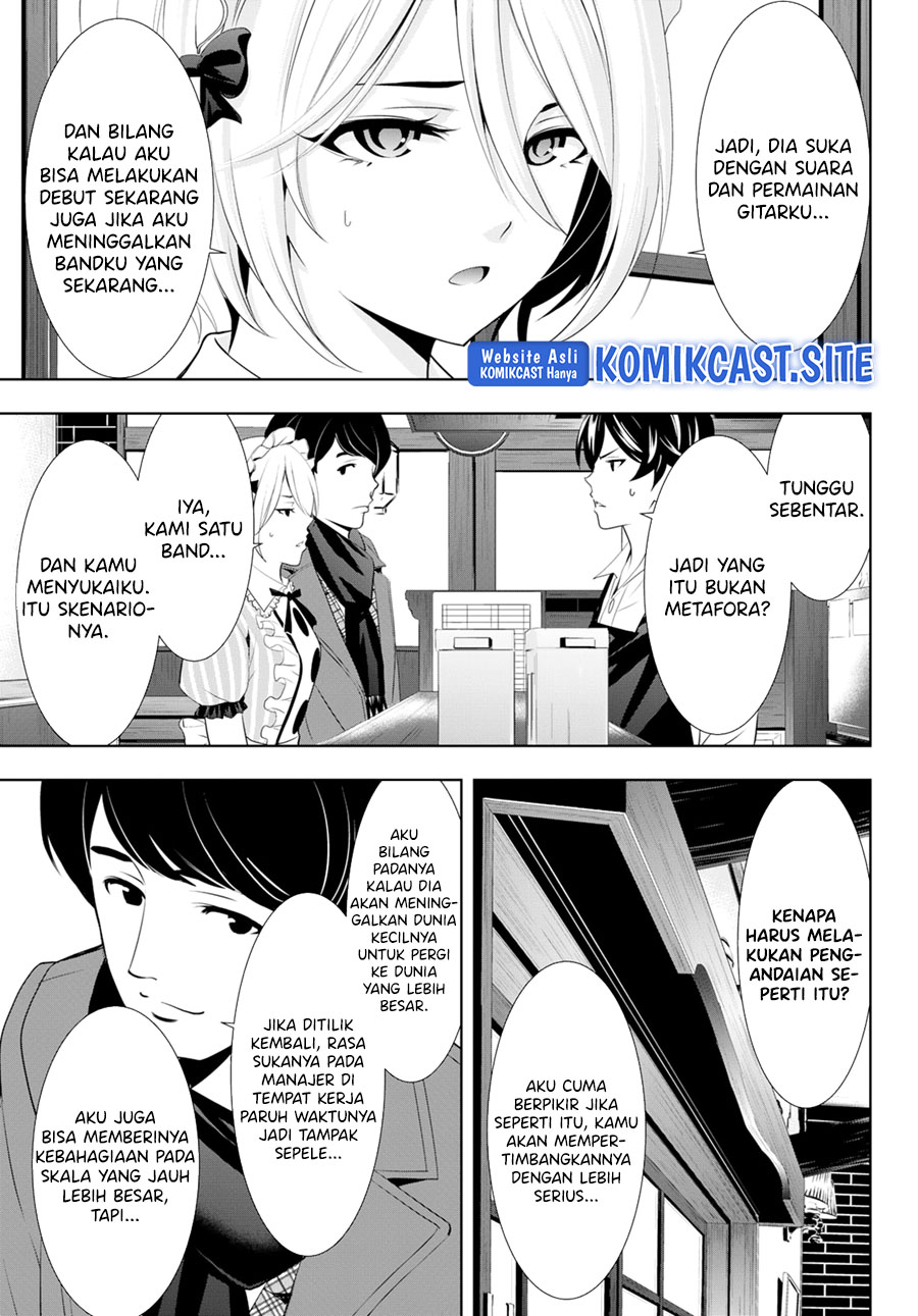 Megami no Kafeterasu (Goddess Café Terrace) Chapter 93 Gambar 11