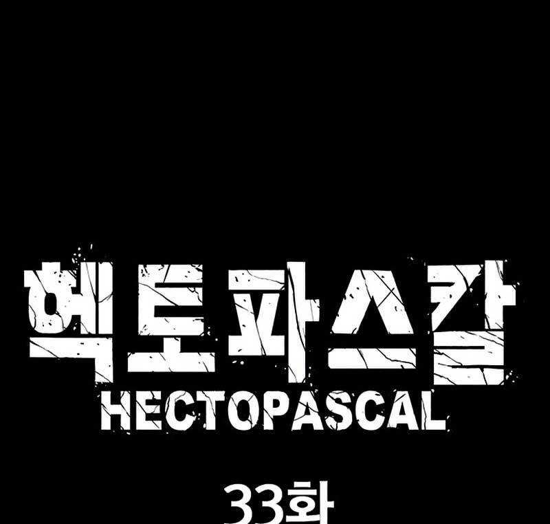 Hectopascals Chapter 33 Gambar 12