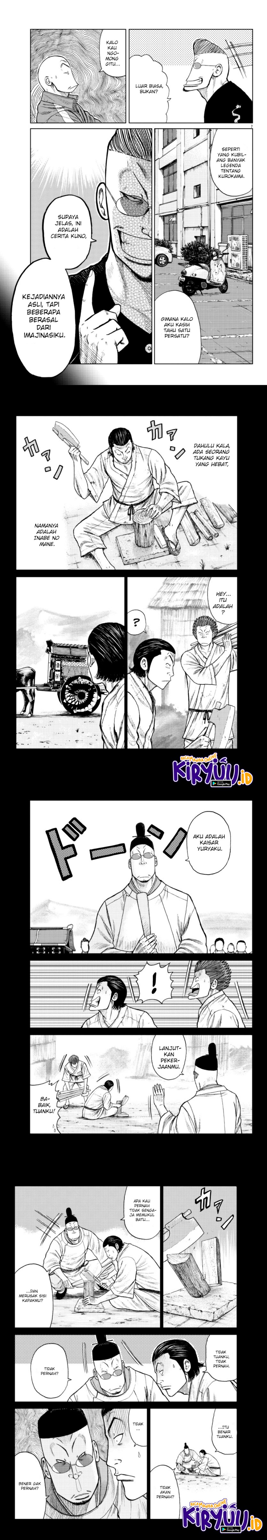 Worst Gaiden Mr. Zetton Chapter 19 Gambar 3