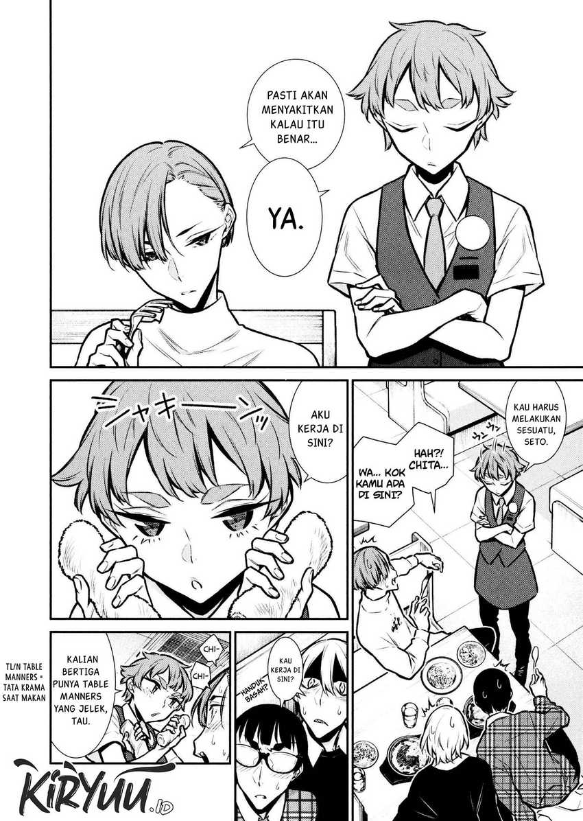 Yancha Gal no Anjou-san Chapter 73 Gambar 16