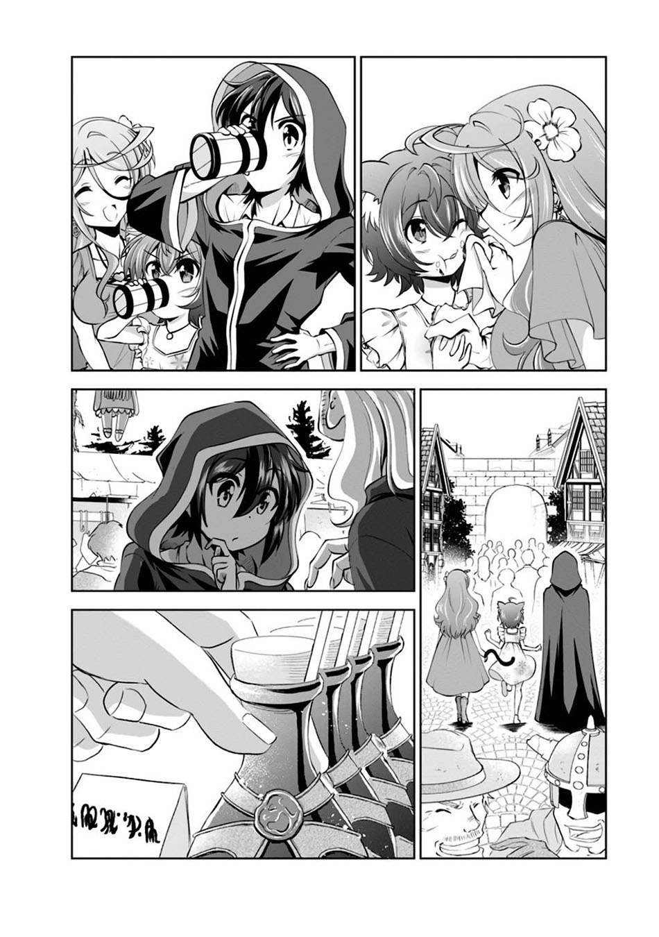 Shinka no Mi ~Shiranai Uchi ni Kachigumi Jinsei Chapter 37.5 bahasa Indonesia Gambar 10