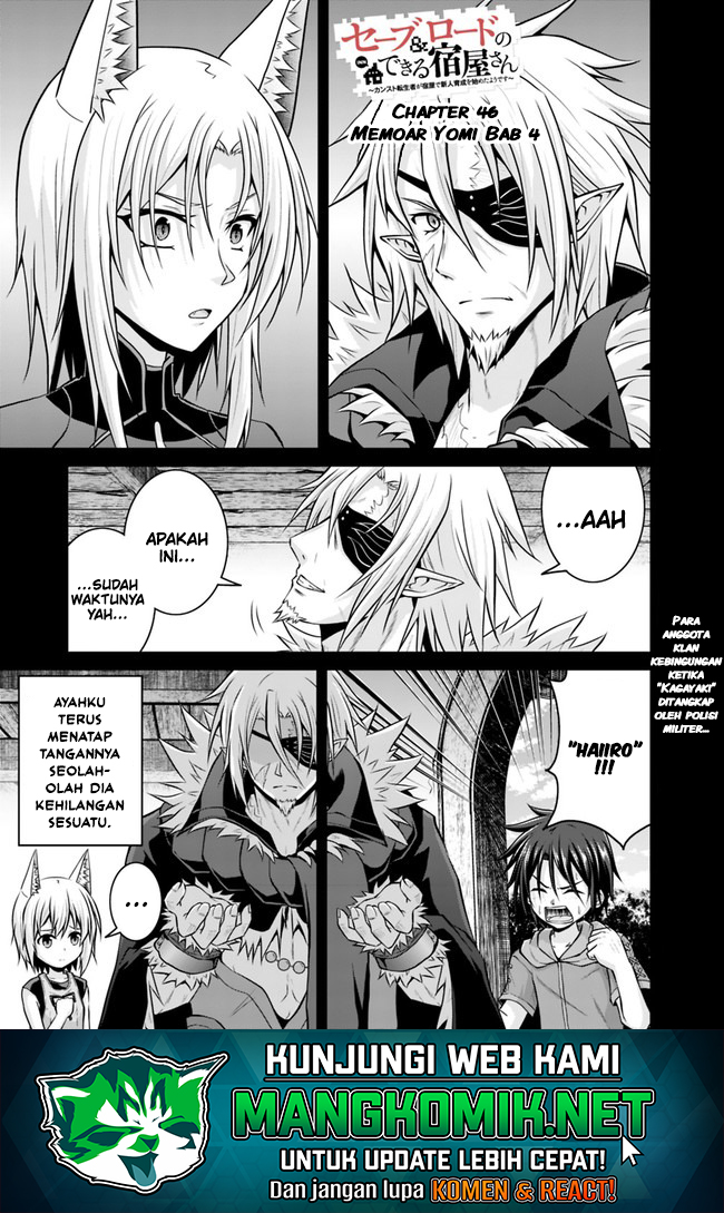 Save & Load no Dekiru Yadoya-san Chapter 46 Gambar 3