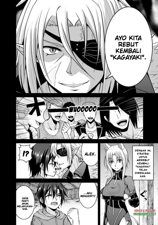 Save & Load no Dekiru Yadoya-san Chapter 46 Gambar 6