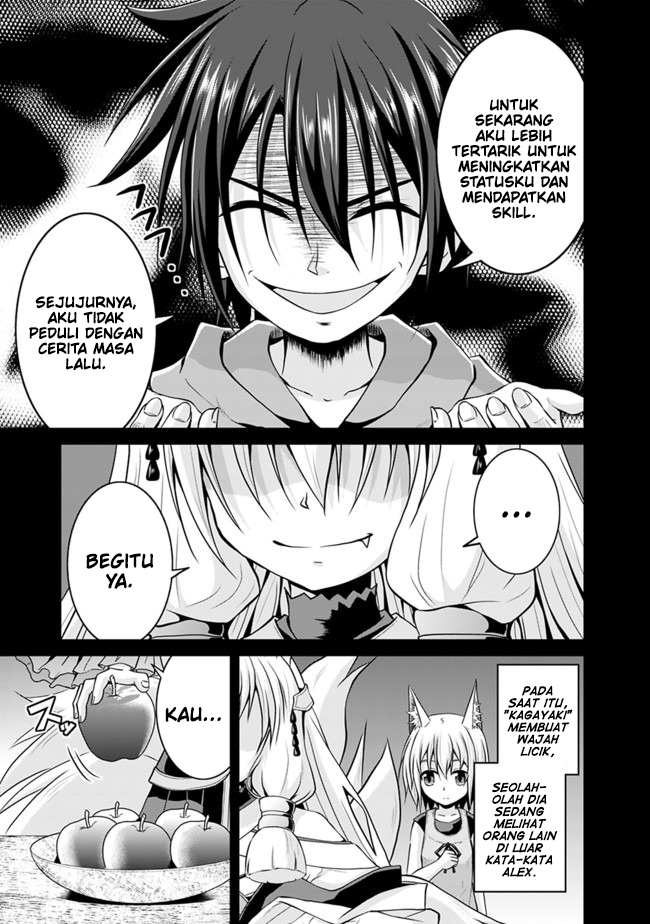 Save & Load no Dekiru Yadoya-san Chapter 45 Gambar 7