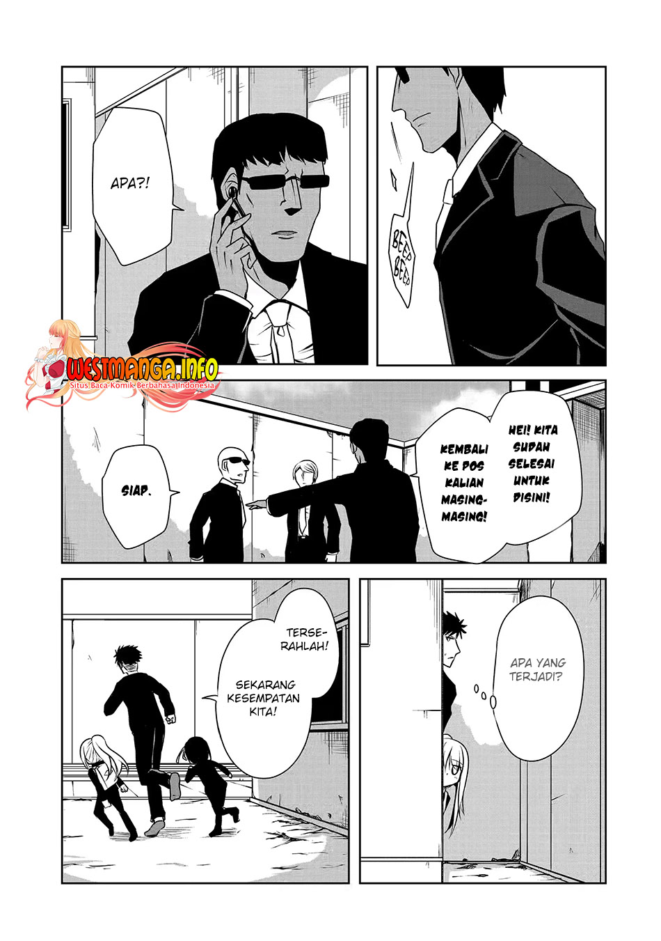 Nina wa Papa o Koroshitai Chapter 21.1 Gambar 7