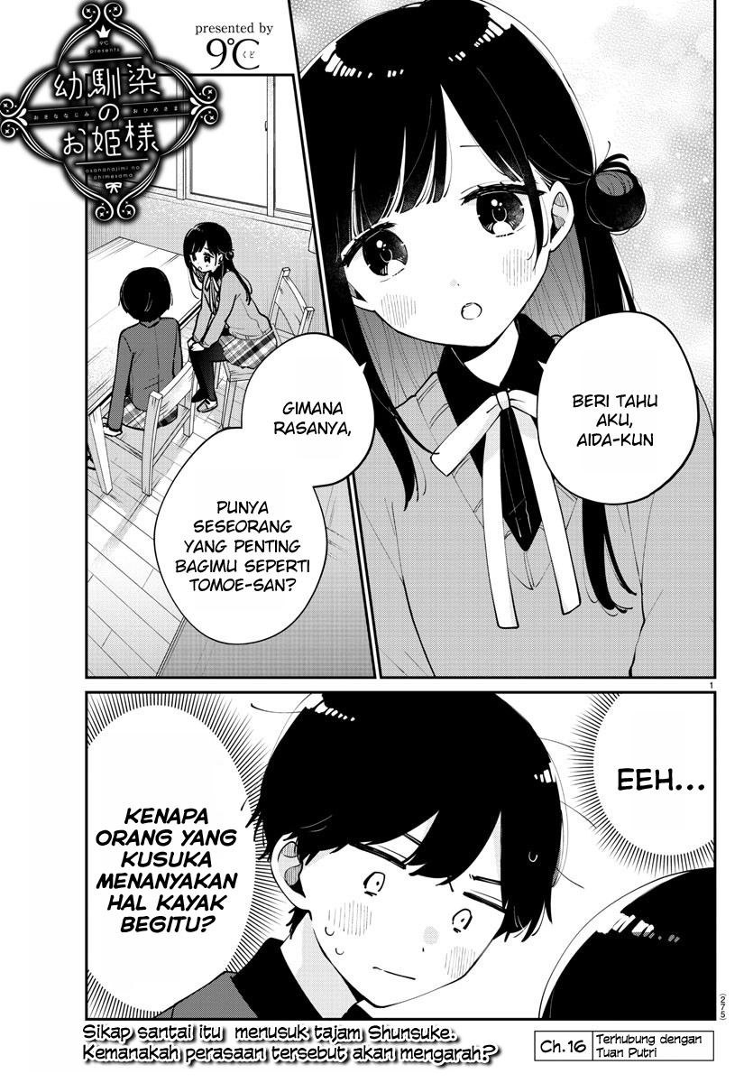 Baca Manga Osananajimi no Ohimesama Chapter 16 Gambar 2