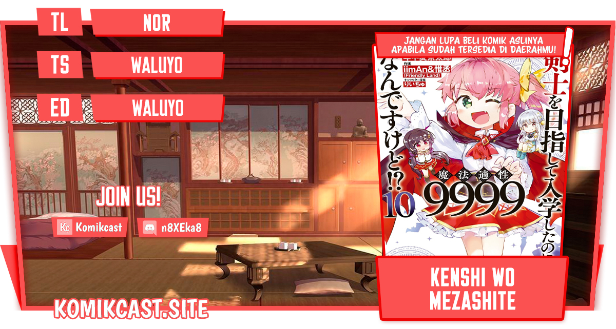 Baca Komik Kenshi wo Mezashite Nyuugaku shita no ni Mahou Tekisei 9999 nan desu kedo!? Chapter 58 Gambar 1