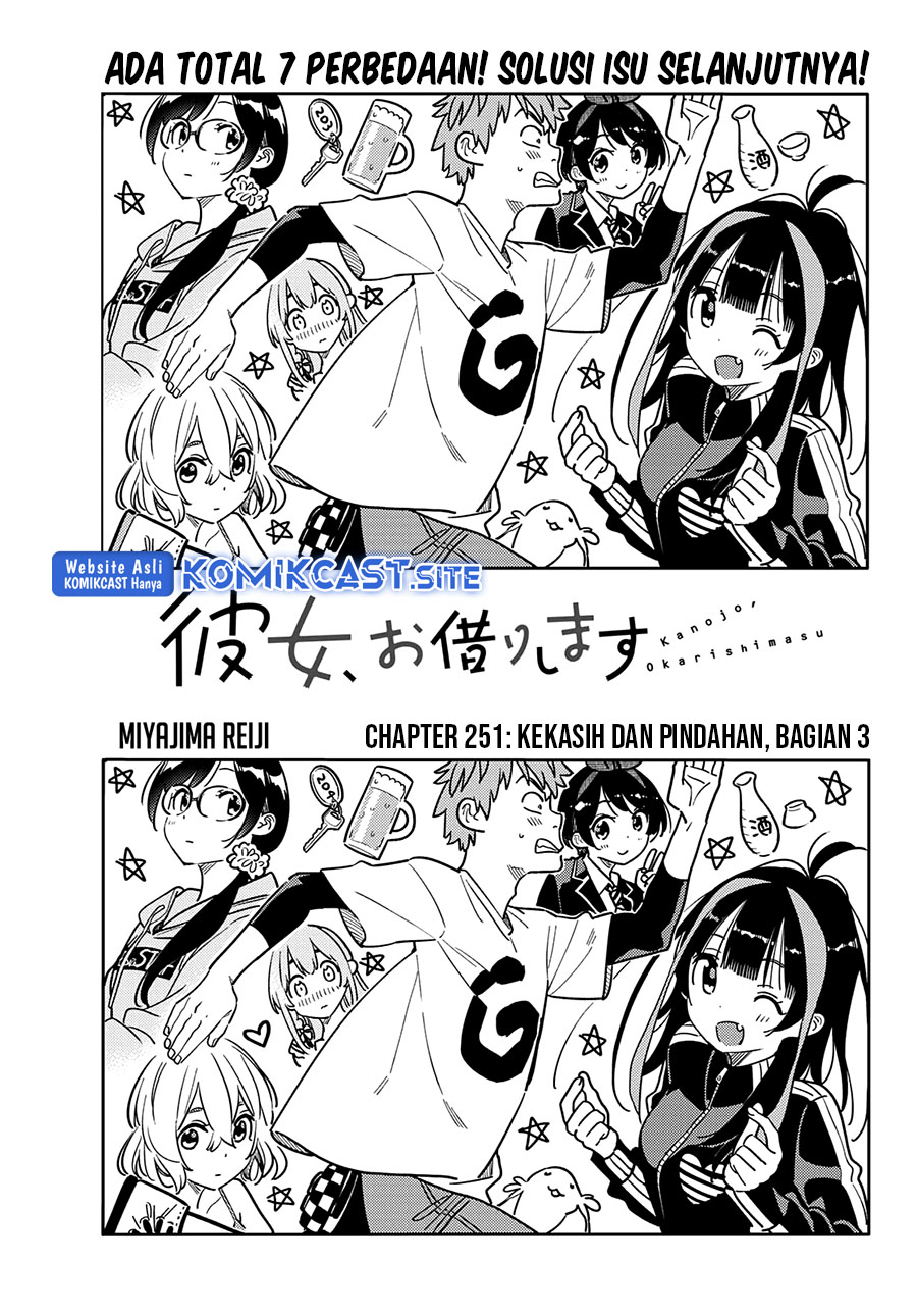 Kanojo Okarishimasu Chapter 251 Gambar 4