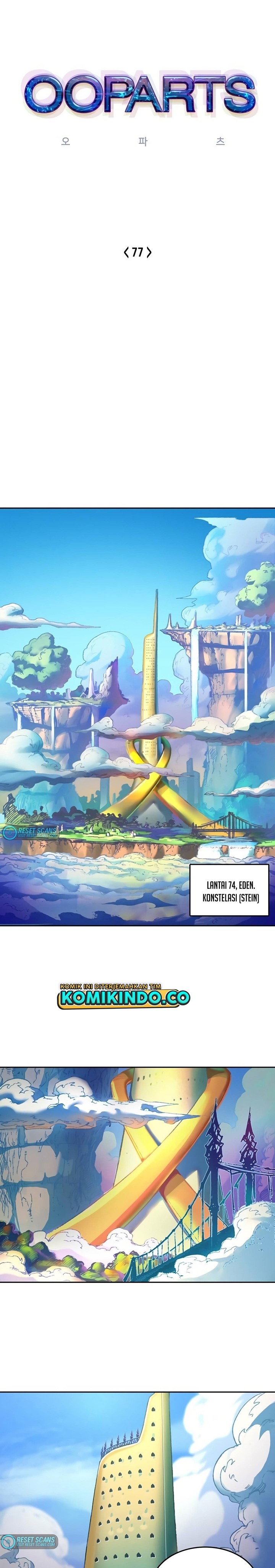 Baca Manhwa OOPARTS Chapter 77 Gambar 2