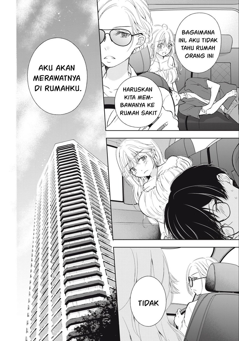 Gal niPA-chan wa Semararetai Chapter 11 Gambar 23