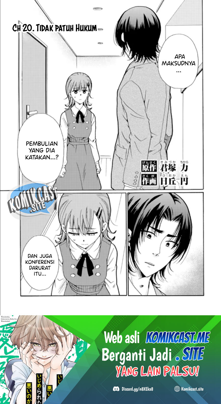 Baca Manga Ijimeru Aitsu ga Waruinoka, Ijimerareta Boku ga Waruinoka? Chapter 20 Gambar 2