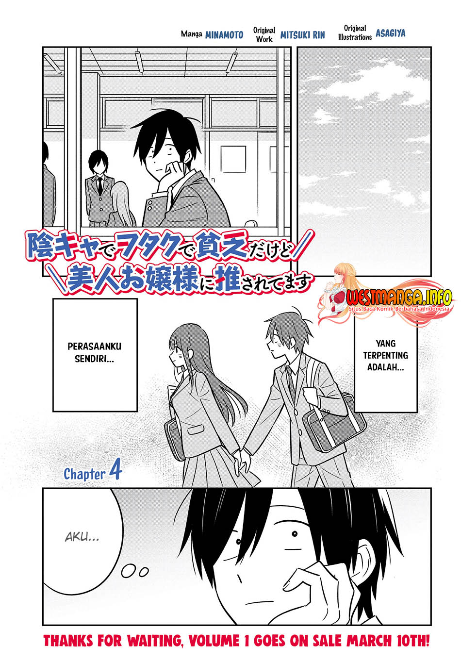 Baca Manga Inkya de Wotaku de Binbou Dakedo Bijin Ojou-sama ni Osaretemasu Chapter 4 Gambar 2