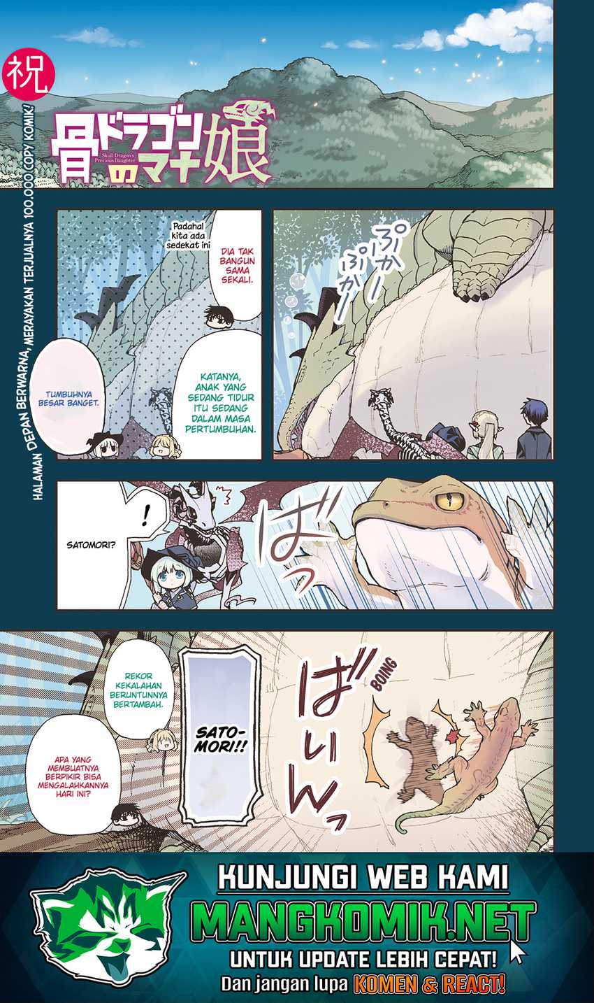 Hone Dragon no Mana Musume Chapter 17.1 Gambar 3