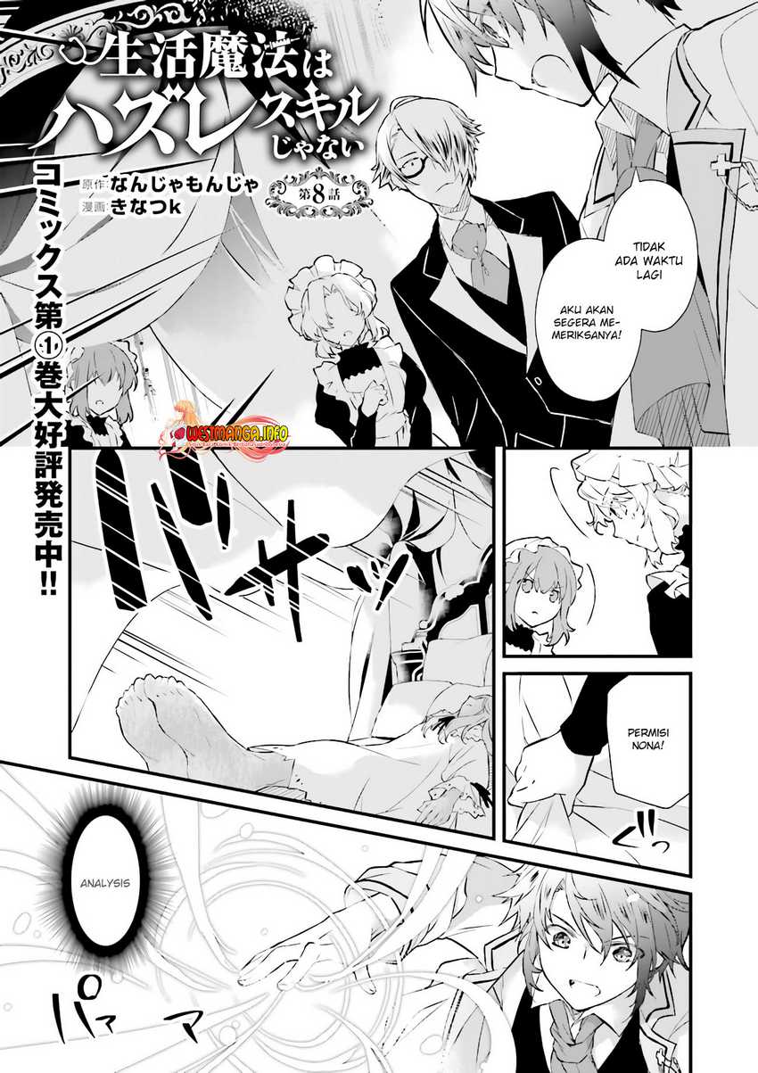 Baca Manga Seikatsu Mahou wa Hazure Skill janai Chapter 8.1 Gambar 2