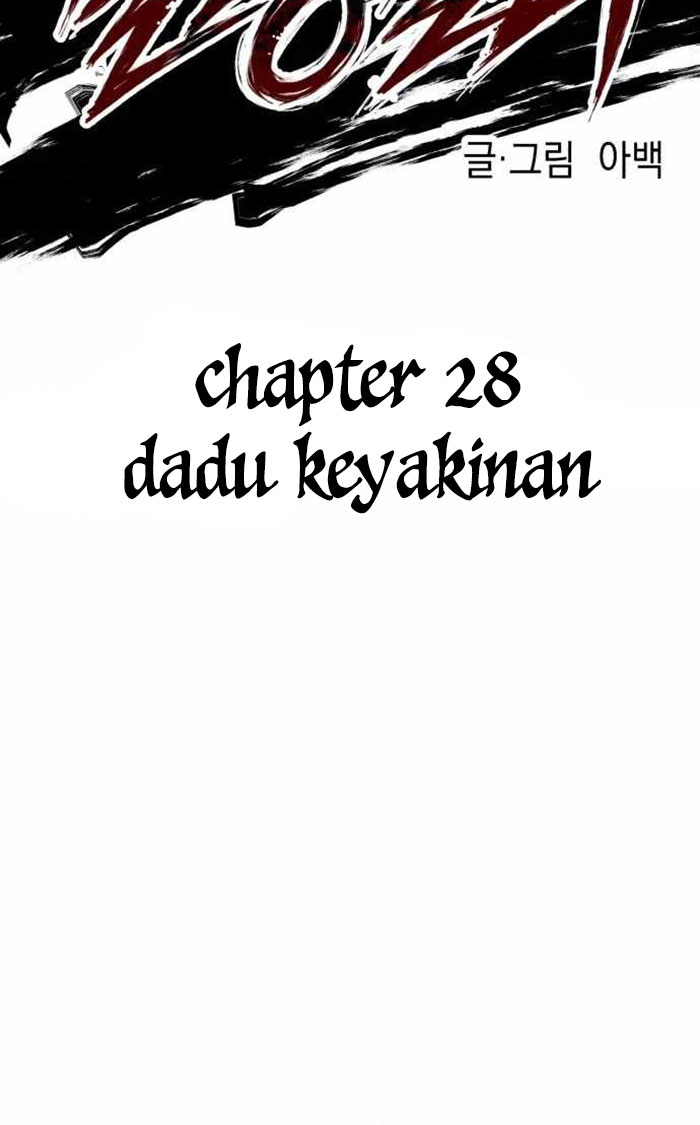 Killing Killer Chapter 28 Gambar 7