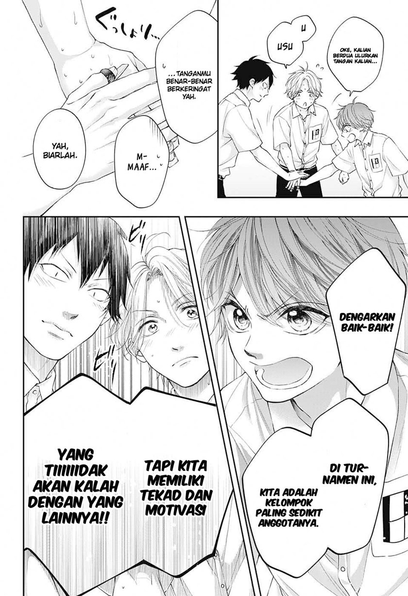 Kono Oto Tomare! Chapter 122 Gambar 16