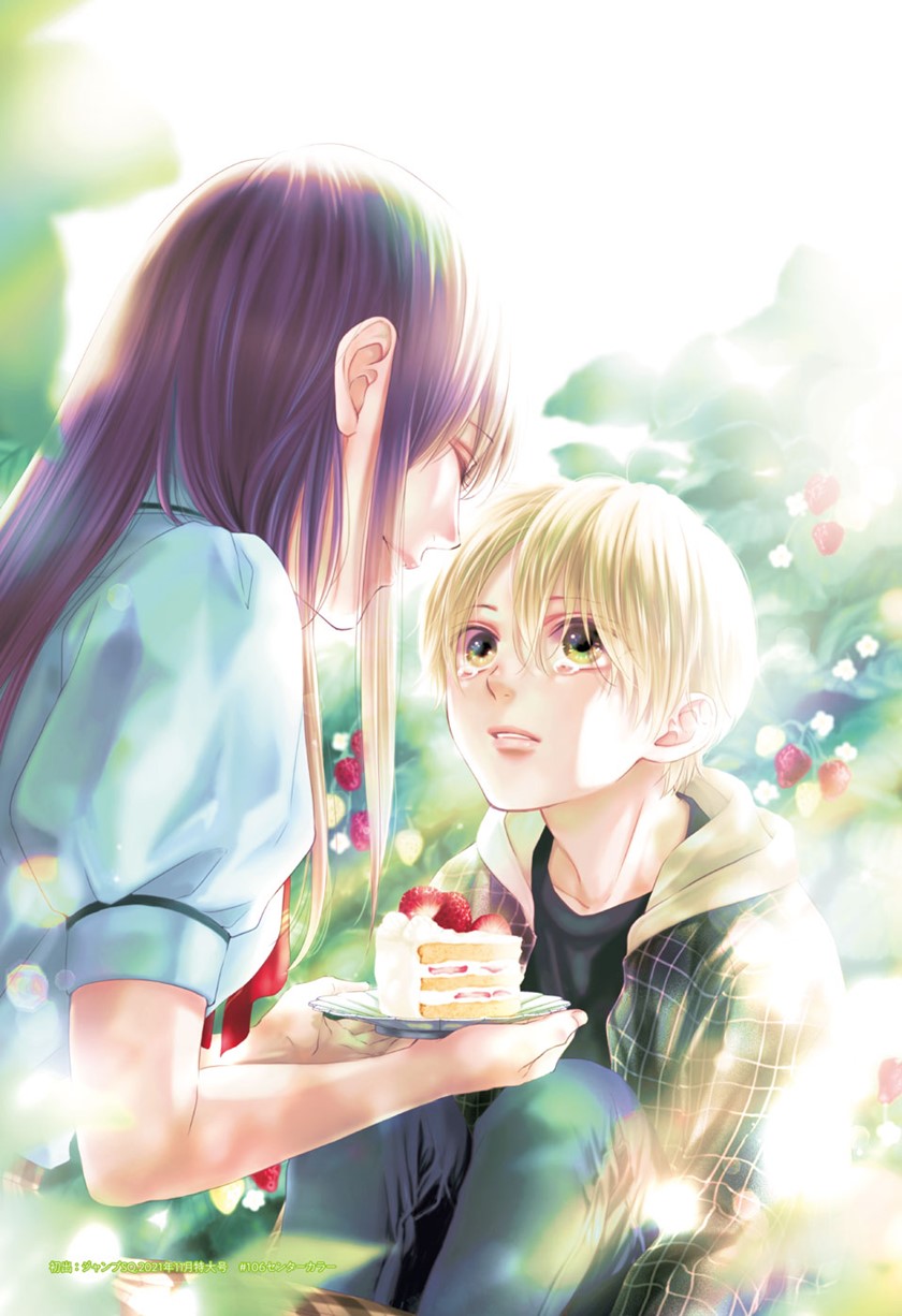 Kono Oto Tomare! Chapter 122 Gambar 48