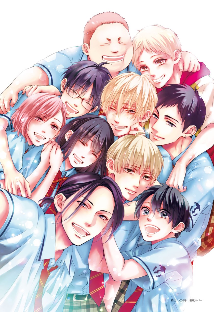 Kono Oto Tomare! Chapter 122 Gambar 49