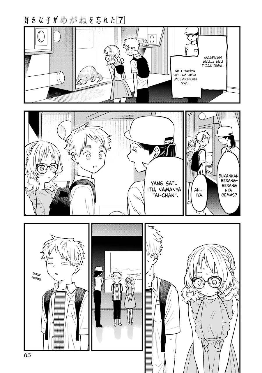 Sukinako ga Megane wo Wasureta Chapter 72 Gambar 14