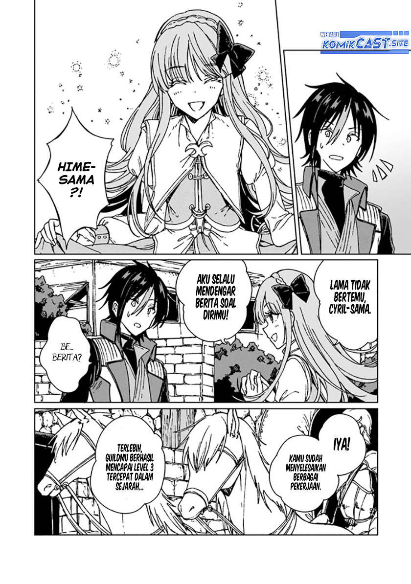 S-kyuu Guild wo Tsuihou saretakedo, Jitsu wa Ore dake Dragon no Kotoba ga Wakaru no de, Kidzuita Toki ni wa Ryuu Kishi no Chouten wo Kiwametemashita Chapter 11 Gambar 7