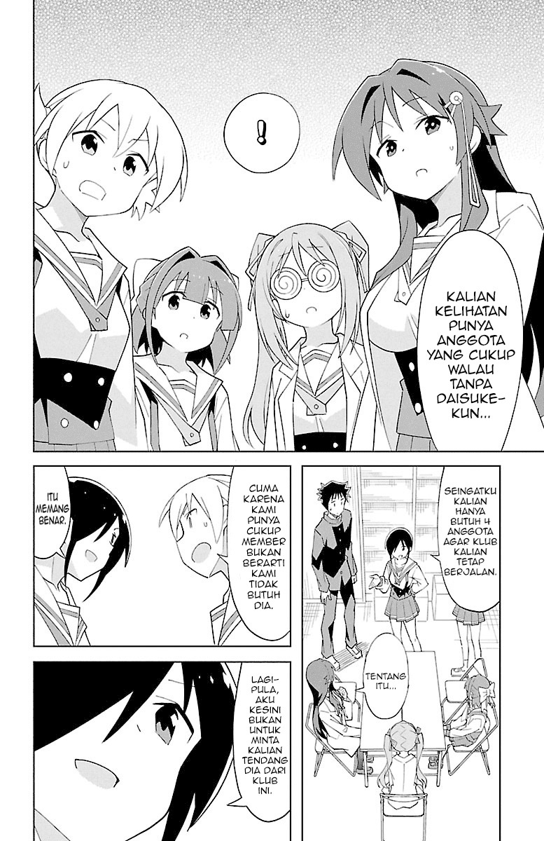 Atsumare! Fushigi Kenkyuubu Chapter 82 Gambar 3