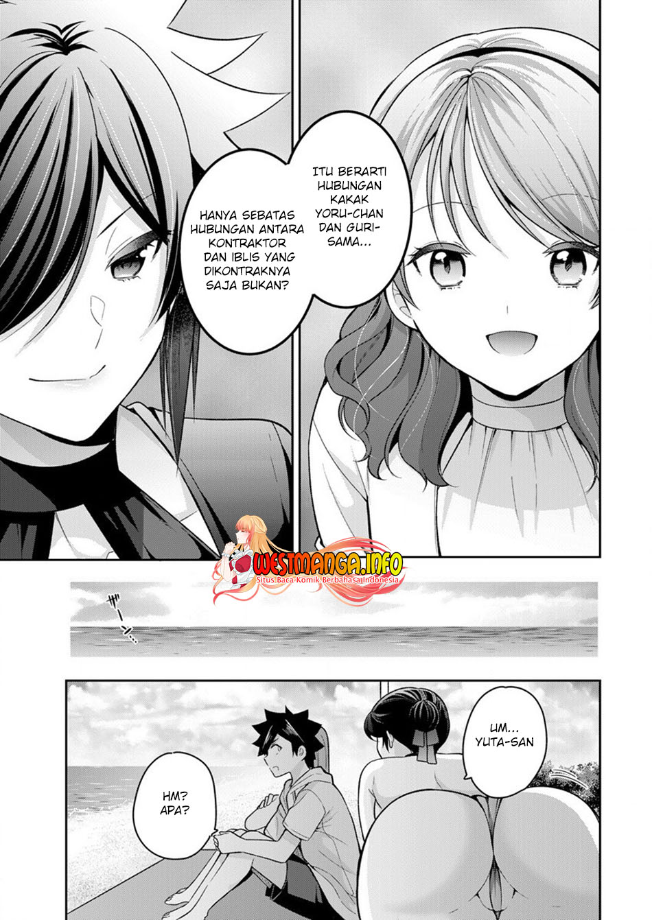 Kanojo Shoukan Shimashita!? Chapter 12 Gambar 6