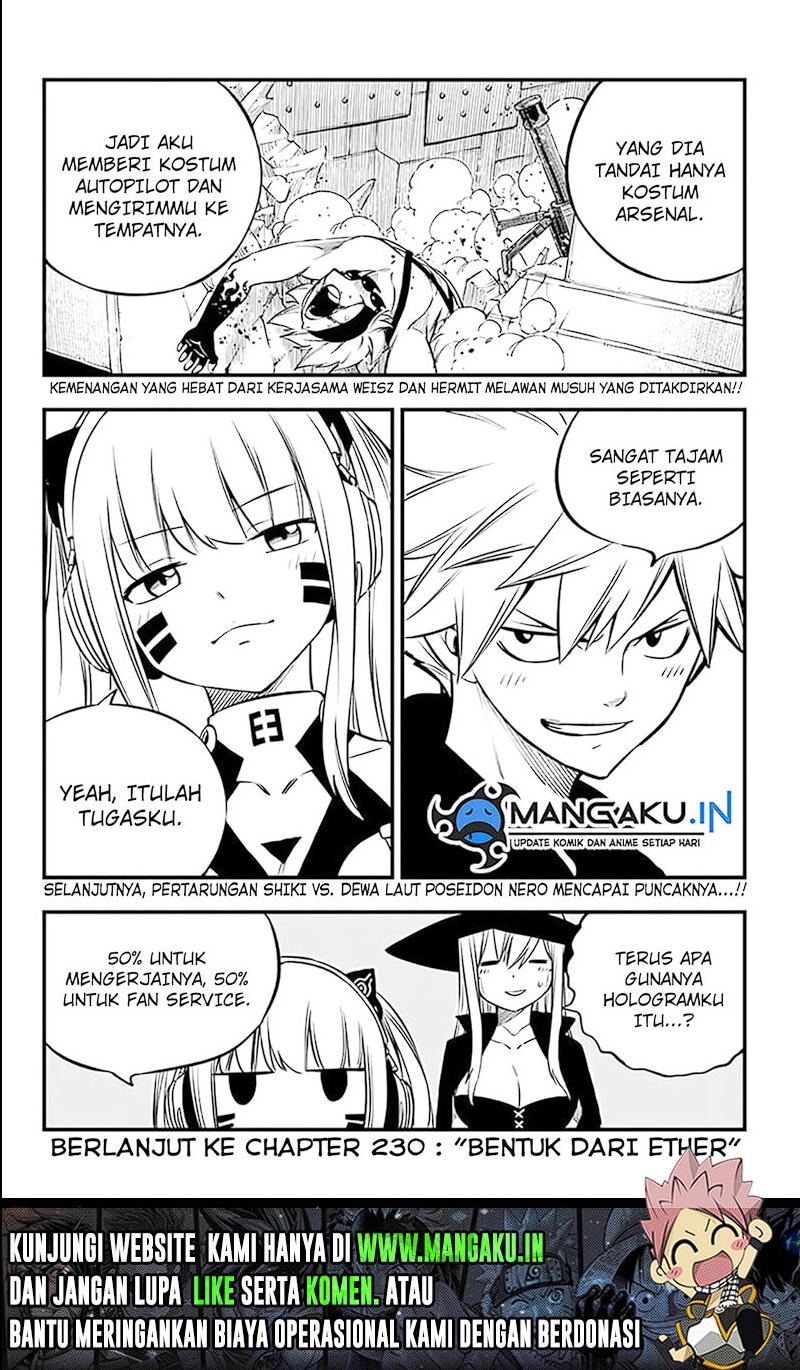 Eden's Zero Chapter 229 Gambar 7