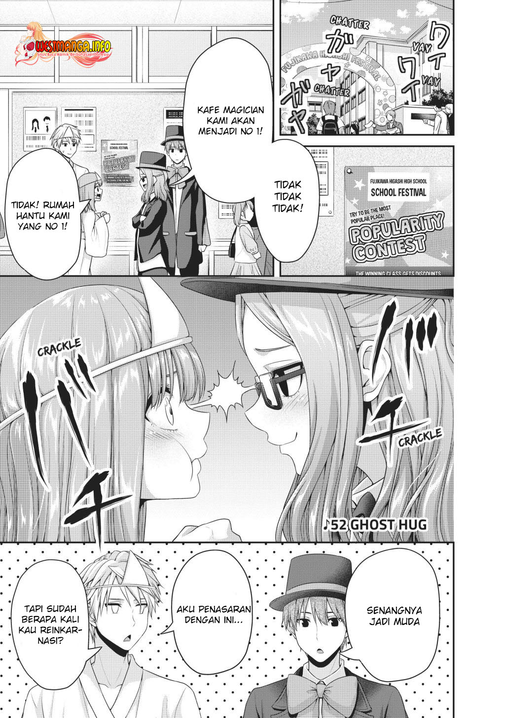 Baca Manga Fechippuru ~ bokura no junsuina koi Chapter 125 Gambar 2