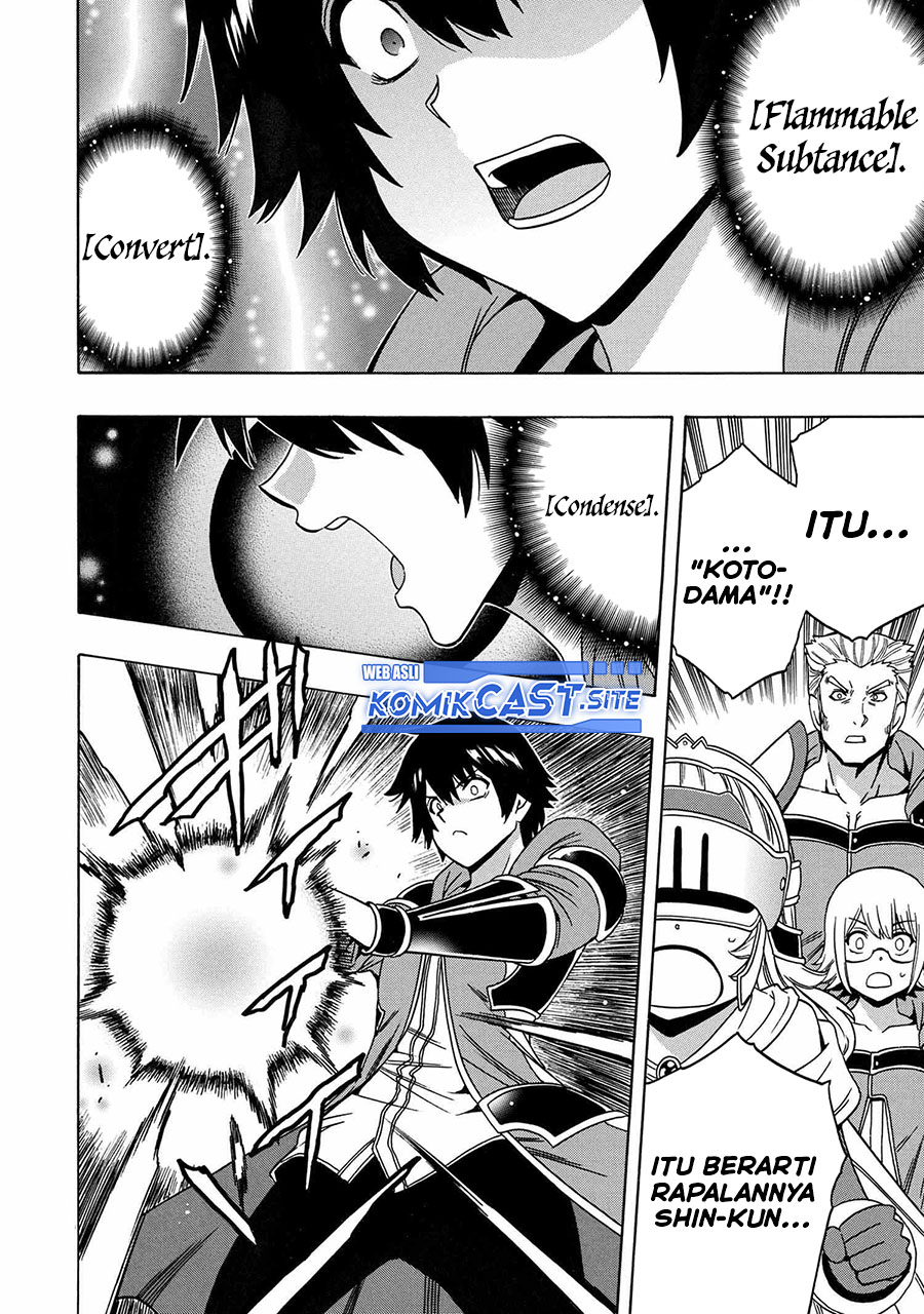 Kenja no Mago  Chapter 74 Gambar 7