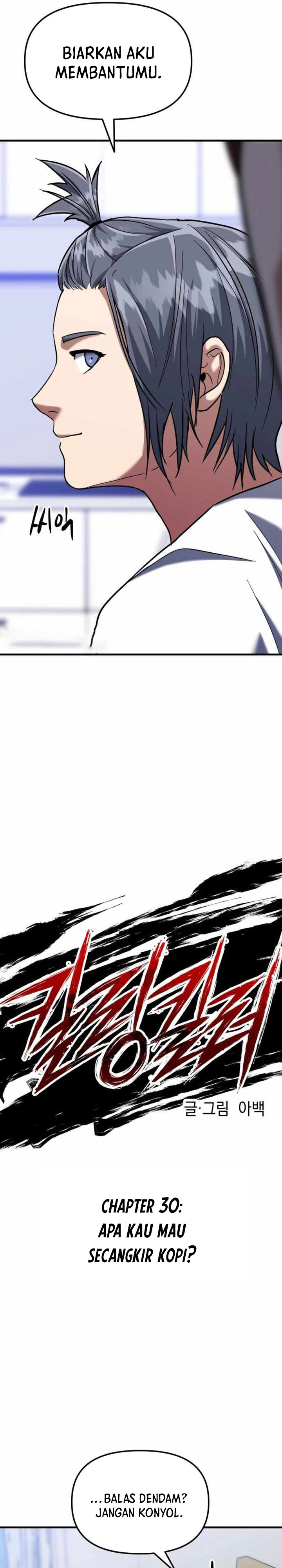 Killing Killer Chapter 30 Gambar 4