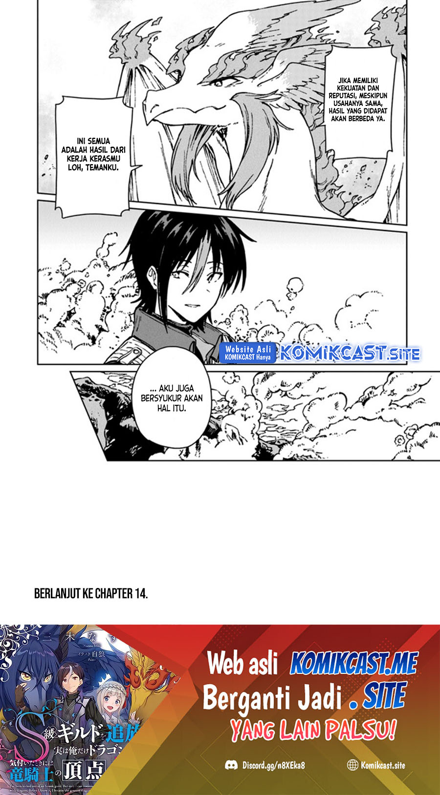 S-kyuu Guild wo Tsuihou saretakedo, Jitsu wa Ore dake Dragon no Kotoba ga Wakaru no de, Kidzuita Toki ni wa Ryuu Kishi no Chouten wo Kiwametemashita Chapter 13 Gambar 31