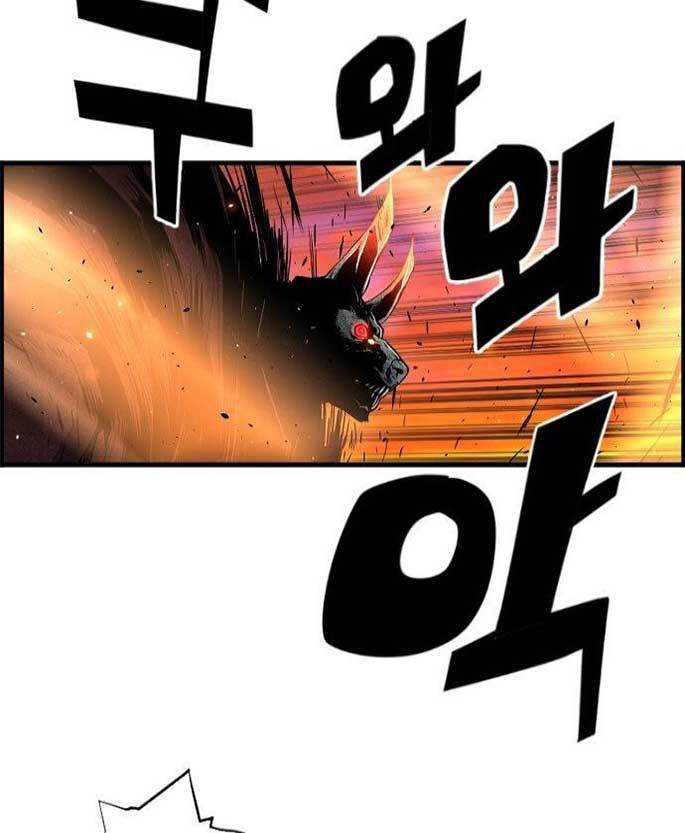 Terror Man vs Revival Man Chapter 20 Gambar 23