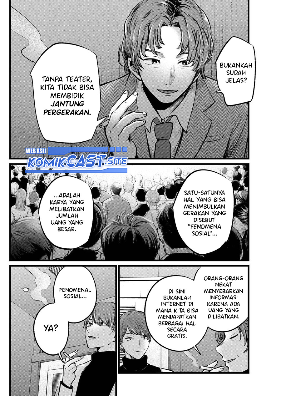 Oshi no Ko Chapter 111 Gambar 13