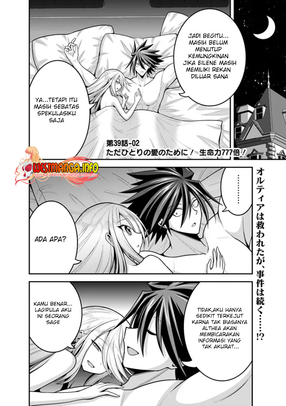 Baca Manga Kujibiki Tokushou: Musou Harem-ken Chapter 39.2 Gambar 2