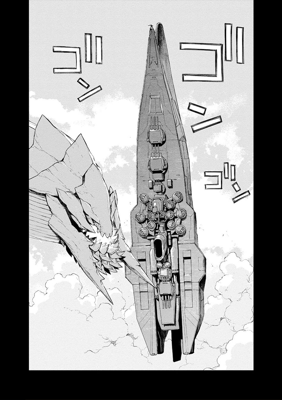 Cosmic Censorship Chapter 23 Gambar 13