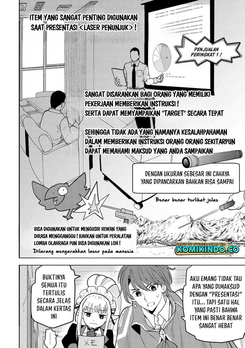 Souzou Renkinjutsushi wa Jiyuu wo Ouka suru: Kokyou wo Tsuihou saretara, Maou no Ohizamoto de Chouzetsu Kouka no Magic Item Tsukuri-houdai ni Narimashita Chapter 10.3 Gambar 8