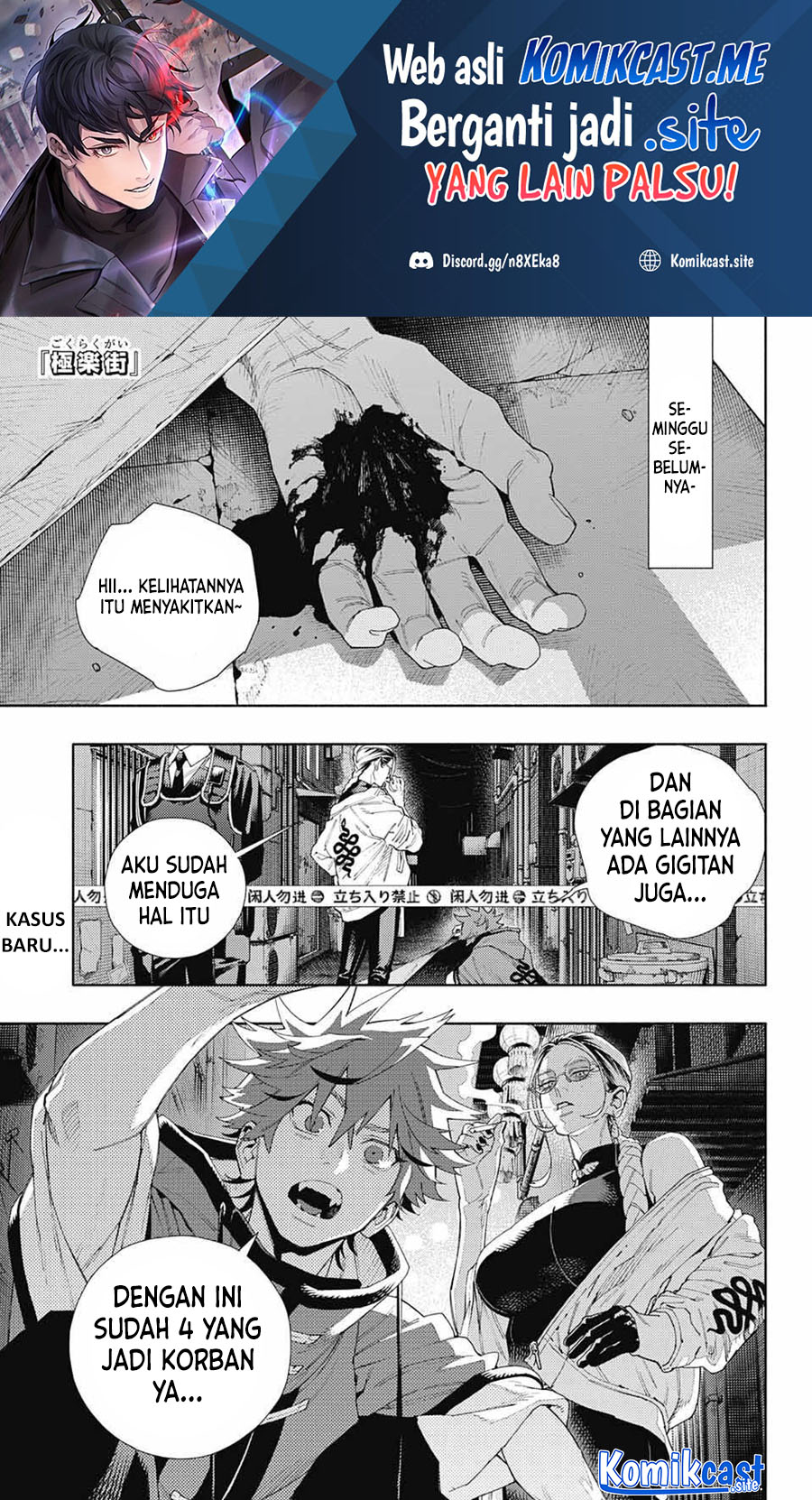 Baca Manga Gokurakugai Chapter 6 Gambar 2