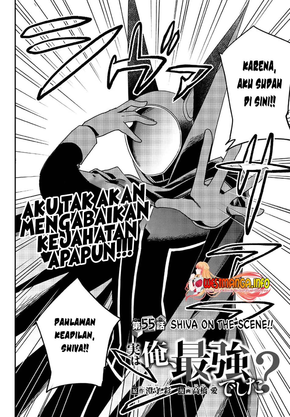 Jitsu wa Ore, Saikyou deshita? Chapter 55 Gambar 4