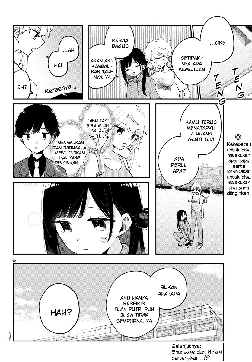 Osananajimi no Ohimesama Chapter 17 Gambar 13