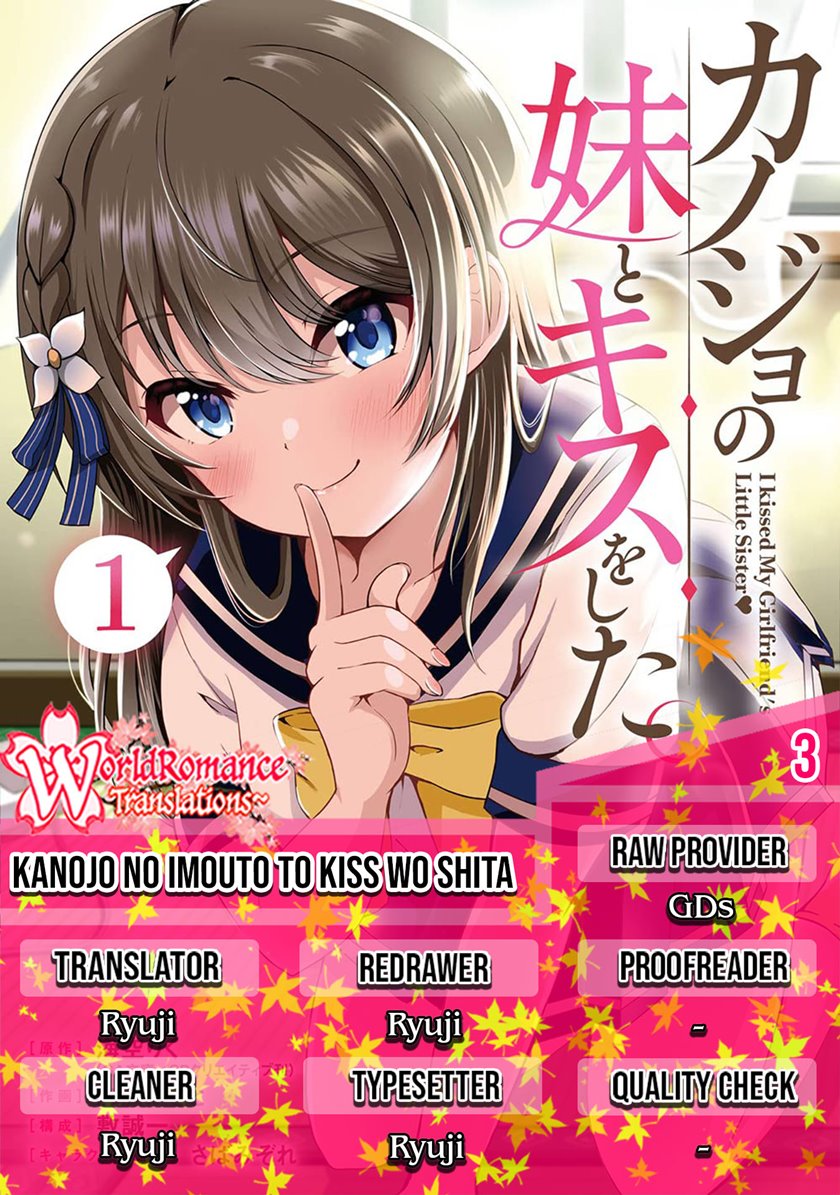 Baca Komik Kanojo no Imouto to Kisu wo Shita Chapter 3 Gambar 1