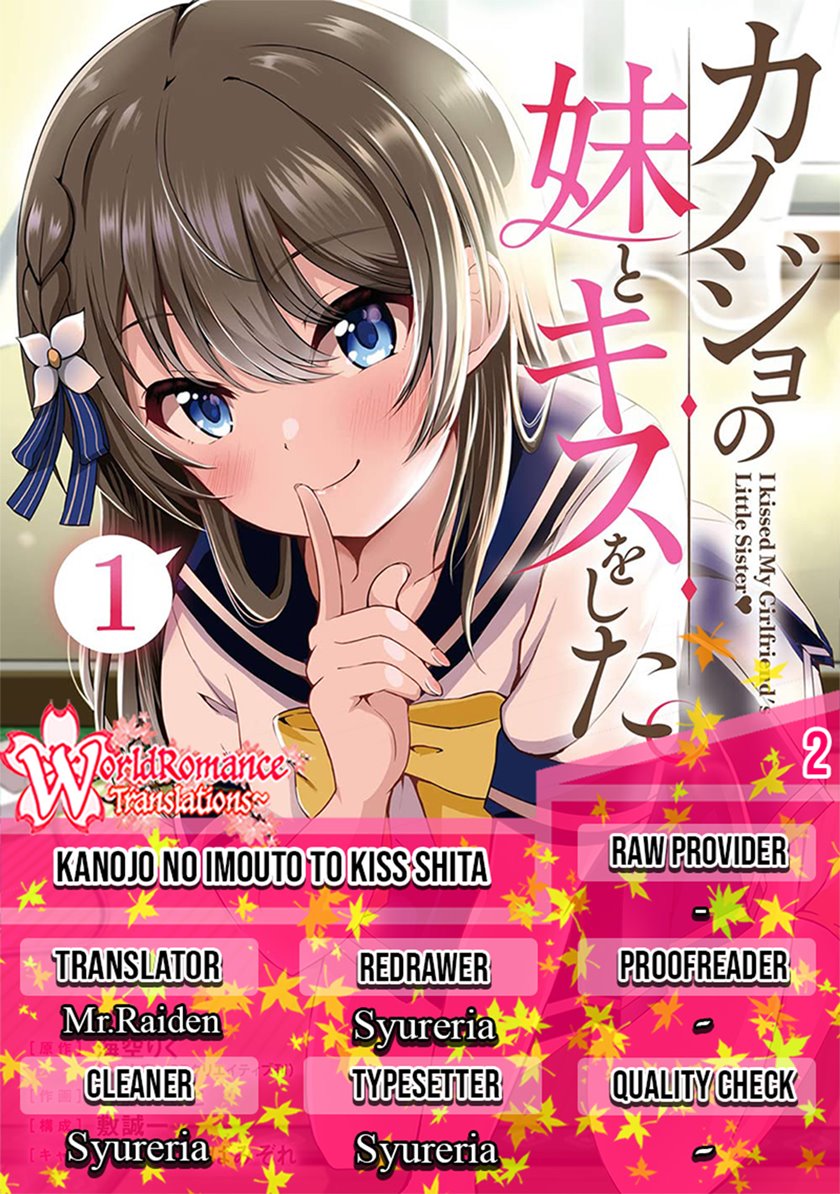 Baca Komik Kanojo no Imouto to Kisu wo Shita Chapter 2 Gambar 1