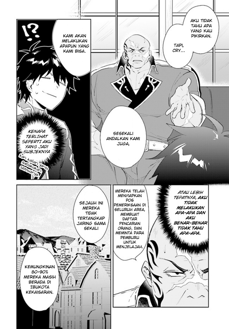 Nageki no Bourei wa Intai Shitai – Saijiyaku Hanta ni Yoru Saikiyou Patei Ikusei Jutsu Chapter 32 Gambar 18