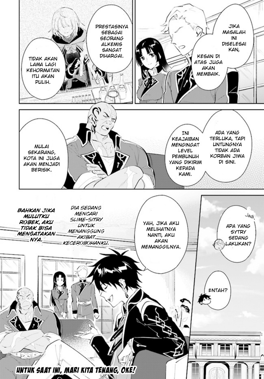 Nageki no Bourei wa Intai Shitai – Saijiyaku Hanta ni Yoru Saikiyou Patei Ikusei Jutsu Chapter 32 Gambar 27