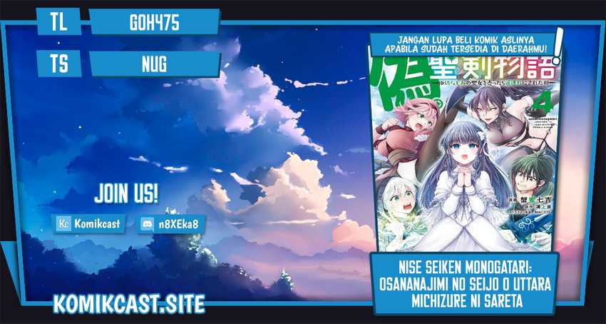 Baca Komik Nise Seiken Monogatari: Osananajimi no Seijo o Uttara Michizure ni Sareta Chapter 26 Gambar 1