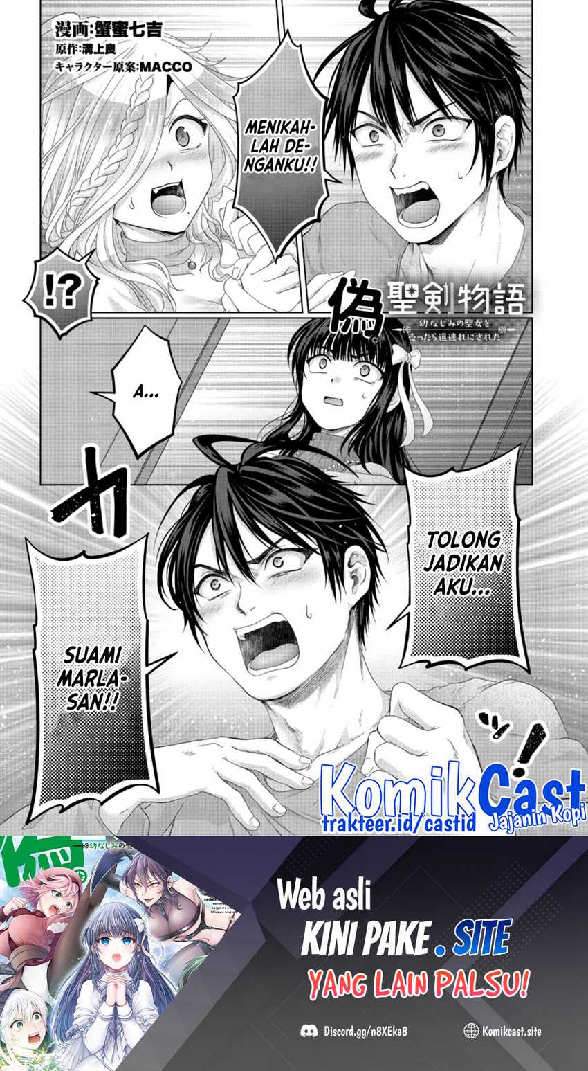 Baca Manga Nise Seiken Monogatari: Osananajimi no Seijo o Uttara Michizure ni Sareta Chapter 26 Gambar 2