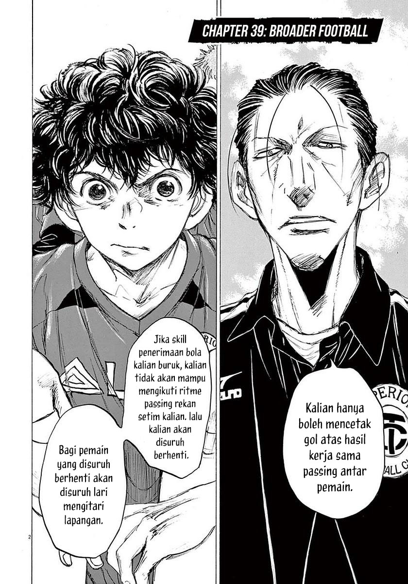 Ao Ashi Chapter 39 Gambar 3