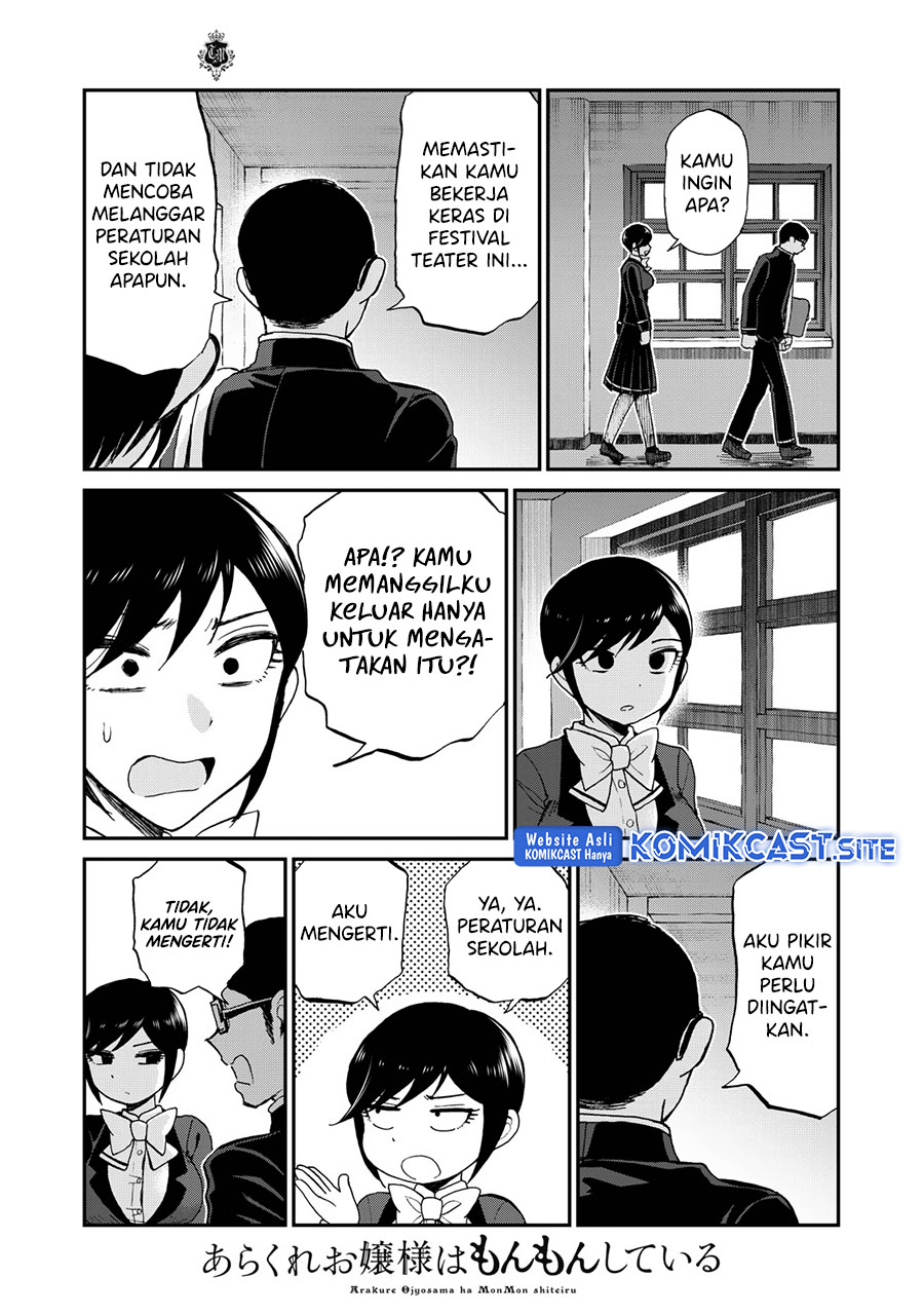 Arakure Ojousama Wa MonMon Shiteiru Chapter 29 Gambar 22