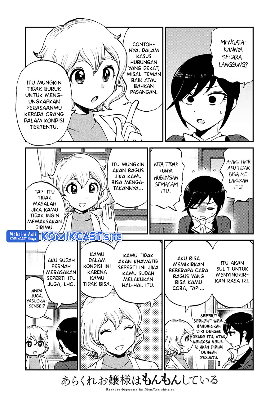 Arakure Ojousama Wa MonMon Shiteiru Chapter 29 Gambar 5