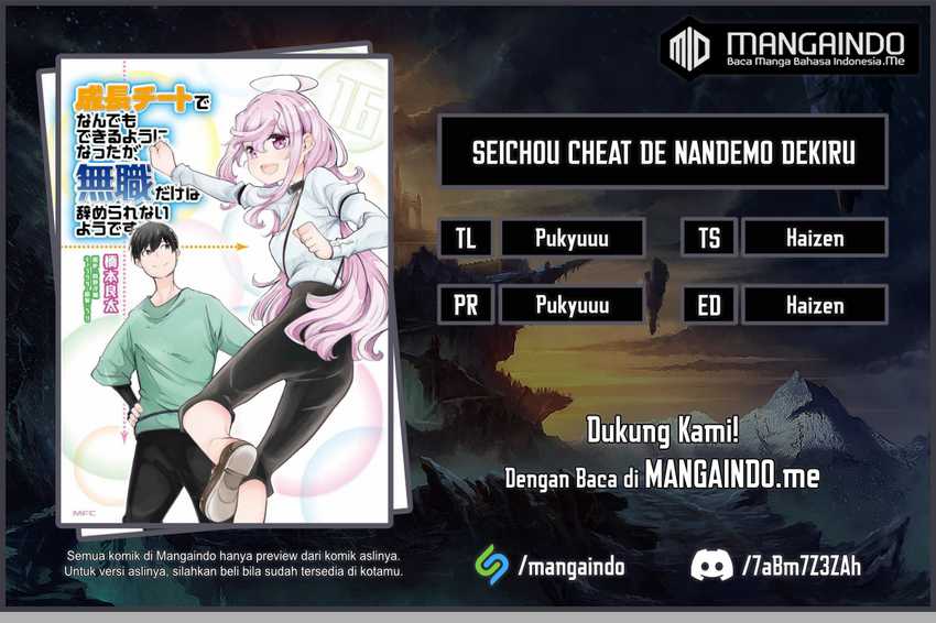 Baca Komik Seichou Cheat de Nandemo Dekiru you ni Natta ga, Mushoku dake wa Yamerarenai you desu Chapter 39.2 Gambar 1