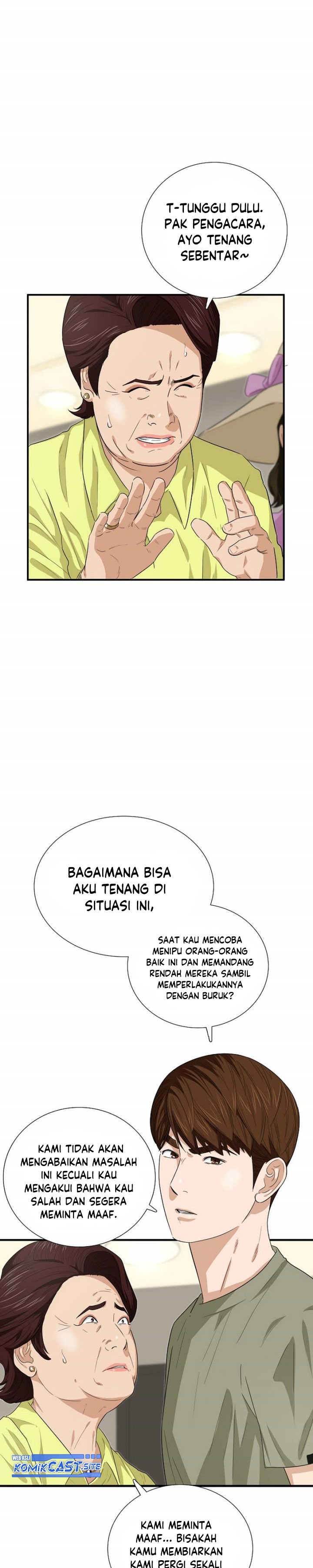 This is the Law Chapter 79 Gambar 20